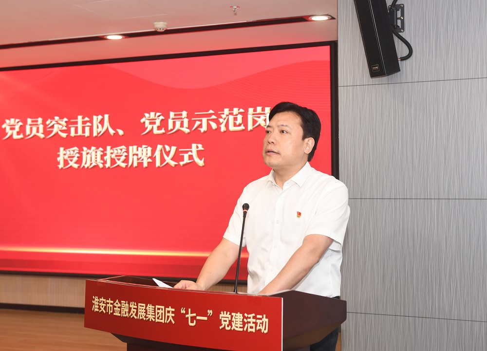 3黨委副書記、董事、總經(jīng)理張?zhí)炖仔x黨員突擊隊、黨員示范崗名單